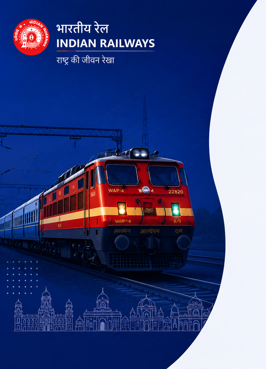 Indian Railways